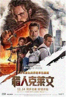 动作片资讯配图：剪辑时间线上的片段块
